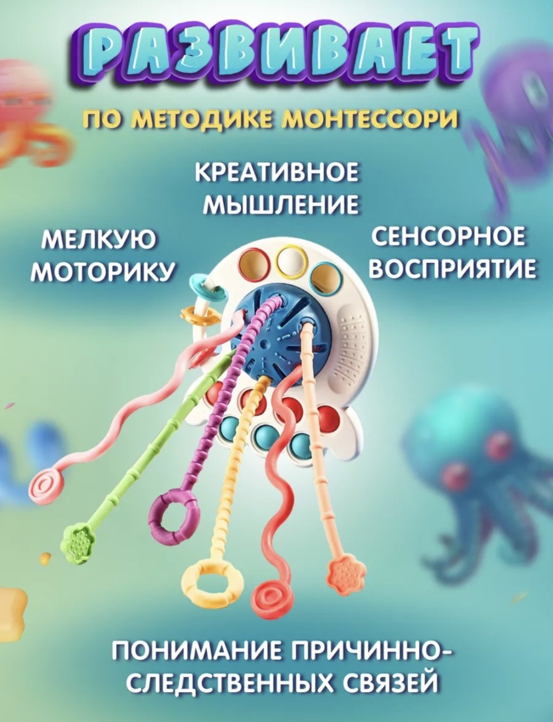 Прорезыватель Развивающая игрушка - ForteMarket Прорезыватель Развивающая игрушка купить,0