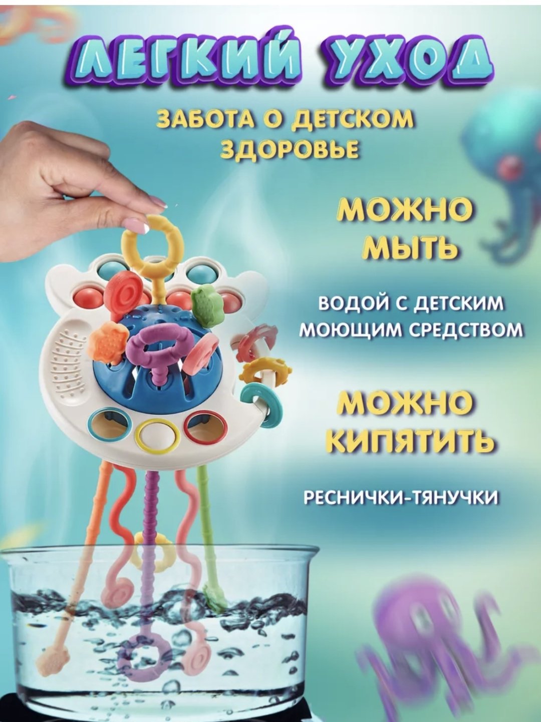 Прорезыватель Развивающая игрушка - ForteMarket Прорезыватель Развивающая игрушка купить,0