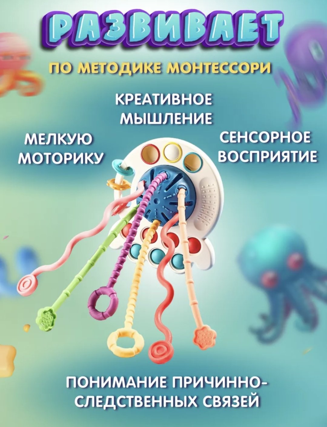 Прорезыватель Развивающая игрушка - ForteMarket Прорезыватель Развивающая игрушка купить,0