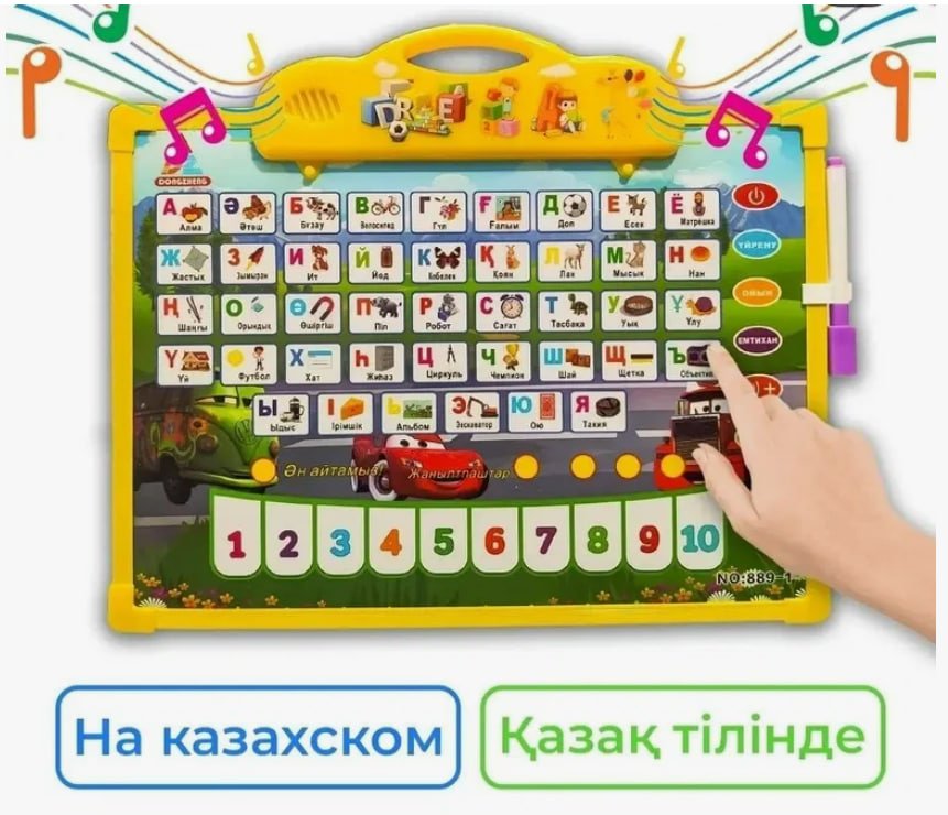 Музыкальный инструмент Dongzheng Bard