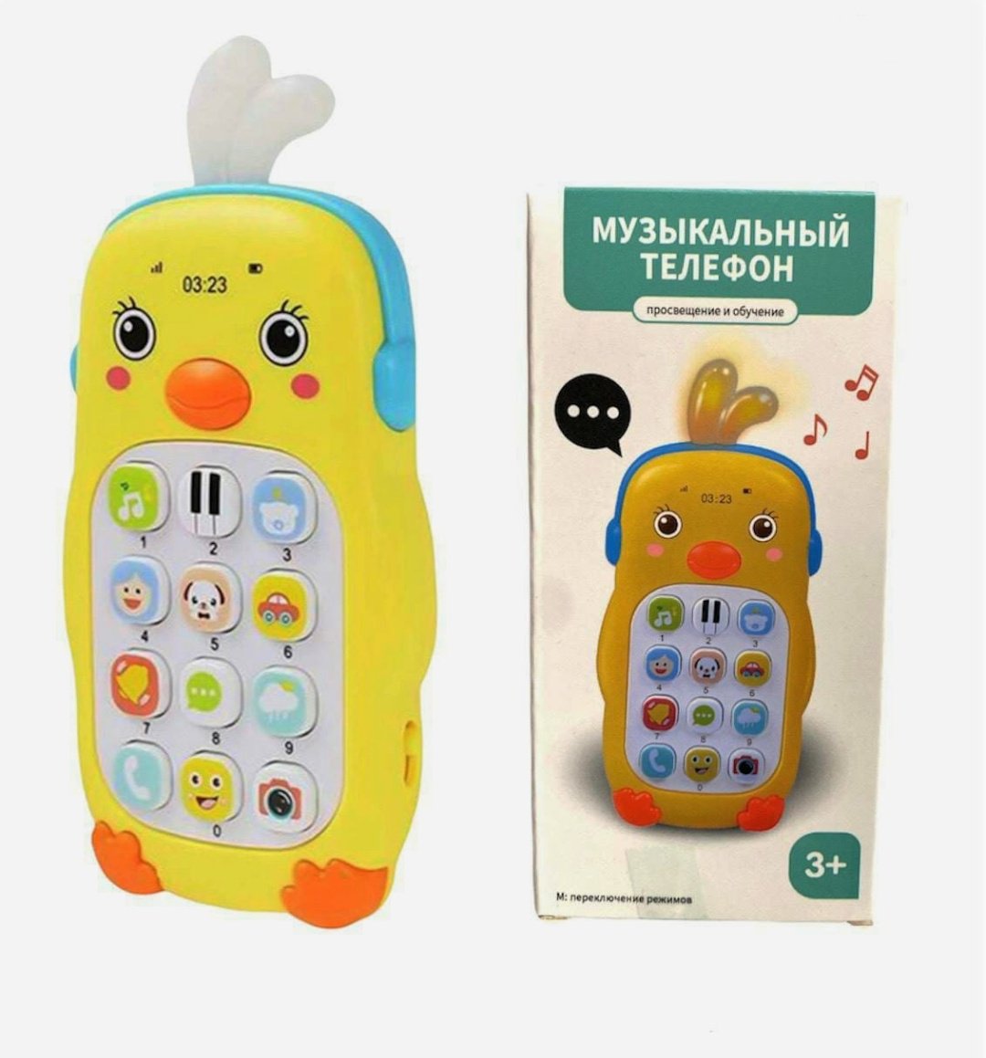 BEL цыпленок 3049yel