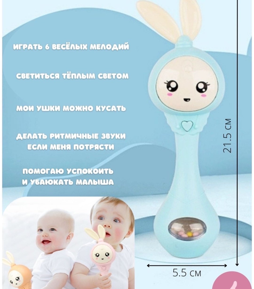 Интерактивная игрушка Sobebear Развивающая музыкальная игрушка купить,0