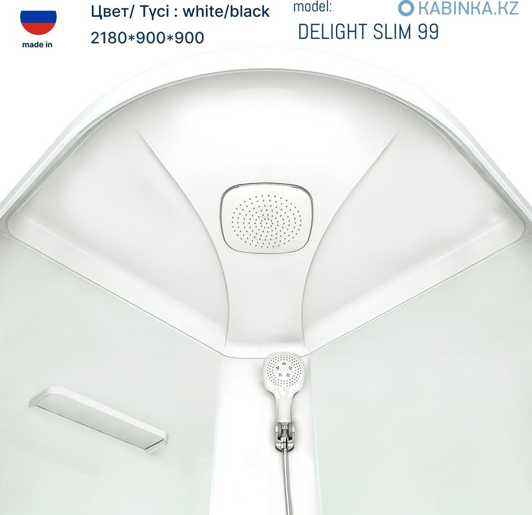 Душевая кабина KABINKA.KZ LUX WHITE SLIM (218х90 см), низкий поддон купить,NaN