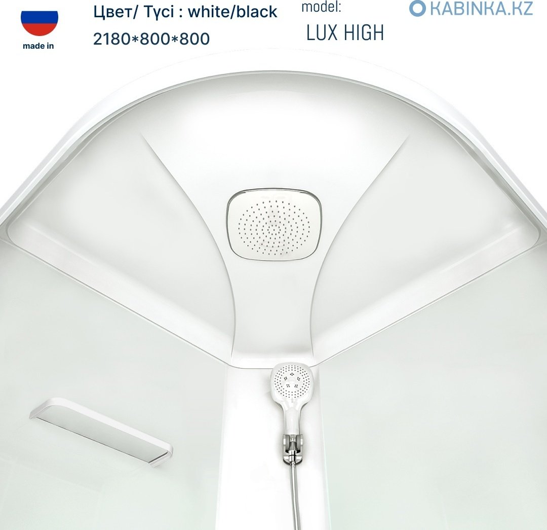 Душевая кабина KABINKA.KZ Delight Slim High (88) (218х80 см), высокий поддон купить,NaN