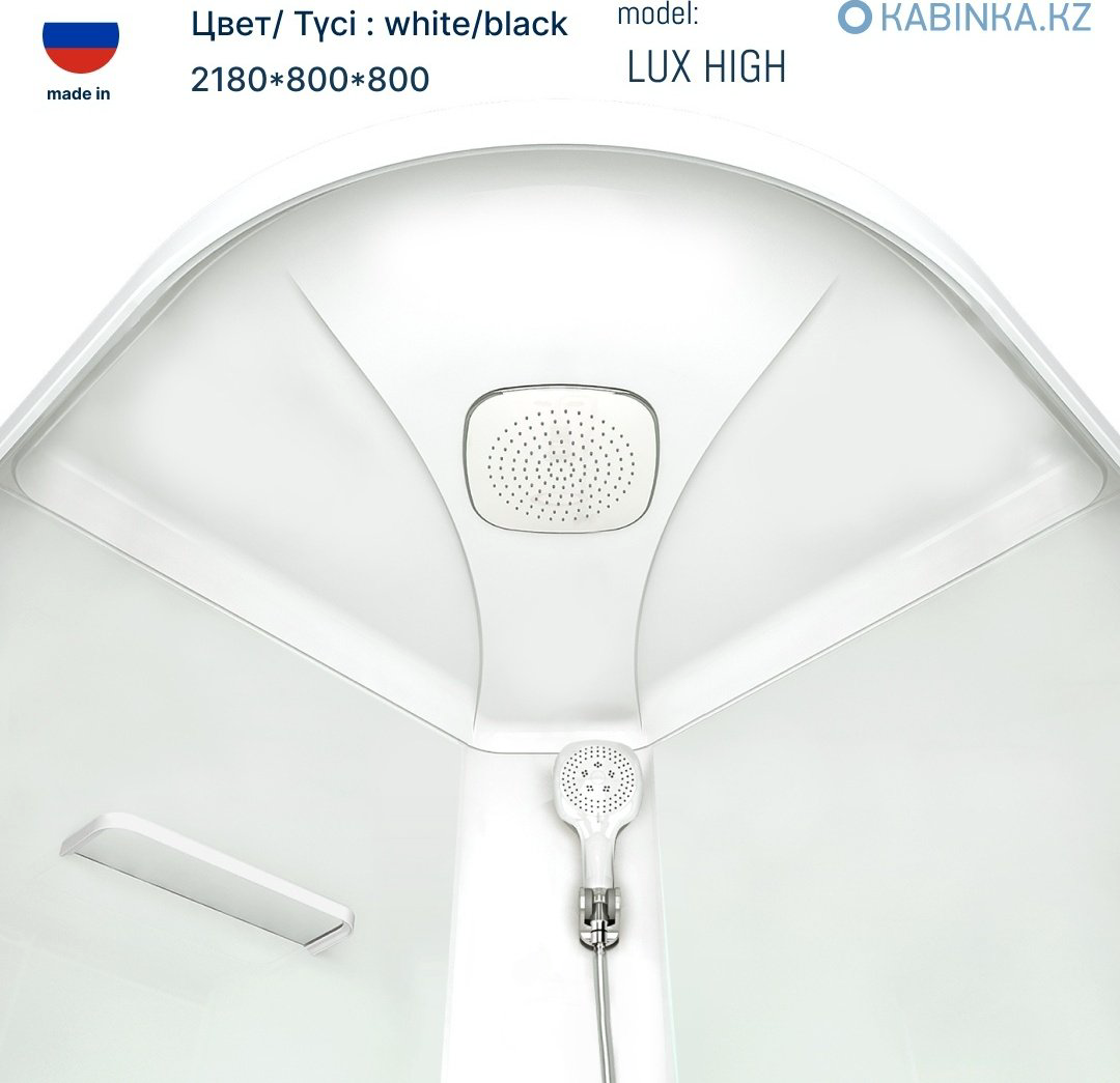 Душевая кабина KABINKA.KZ Delight Slim High (88) (218х80 см), высокий поддон купить,NaN