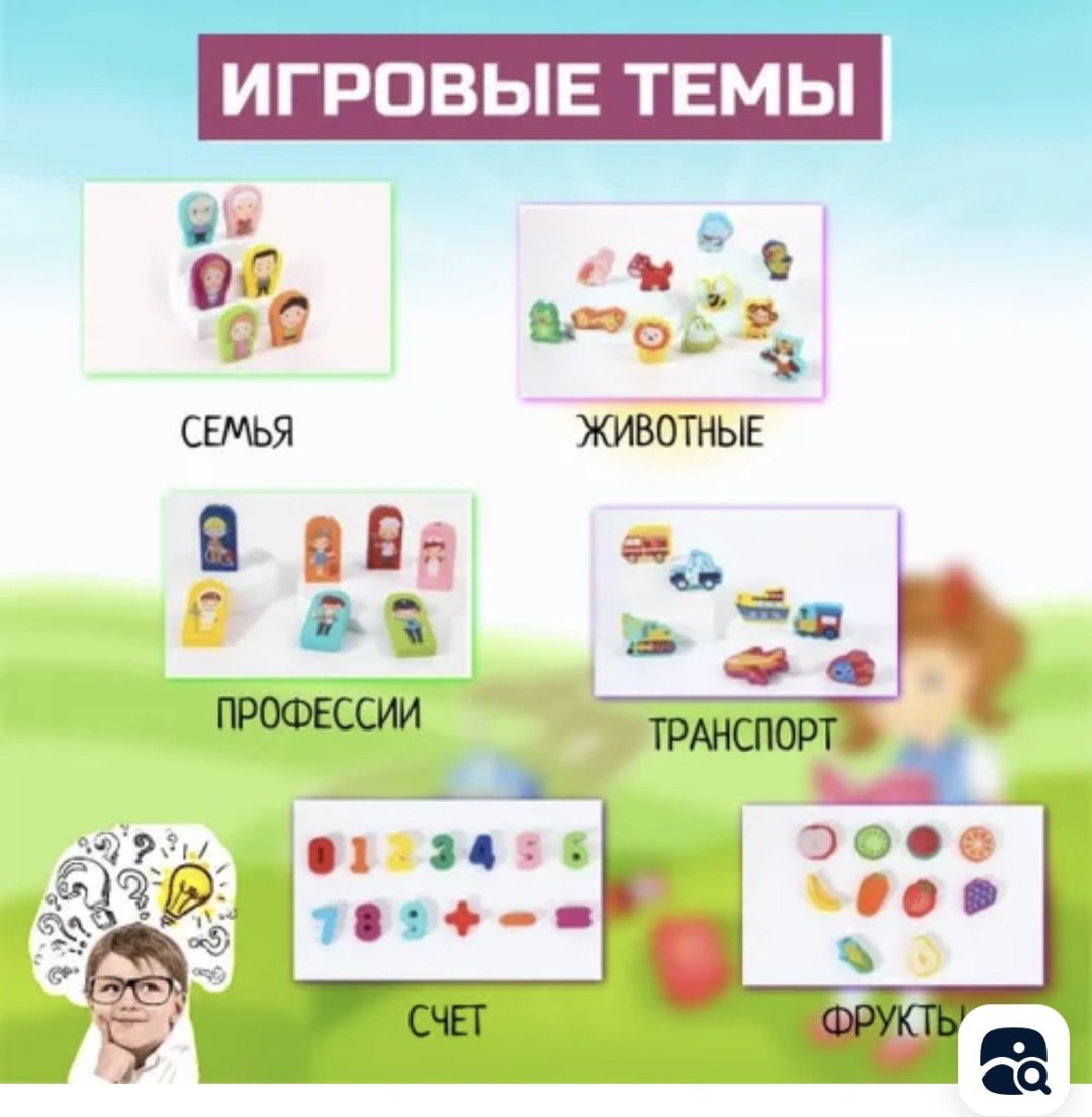Сортер Развивающая доска - ForteMarket Сортер Развивающая доска купить,0