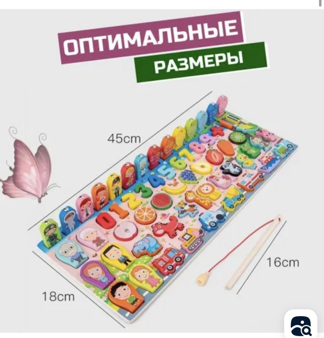 Сортер Развивающая доска - ForteMarket Сортер Развивающая доска купить,0