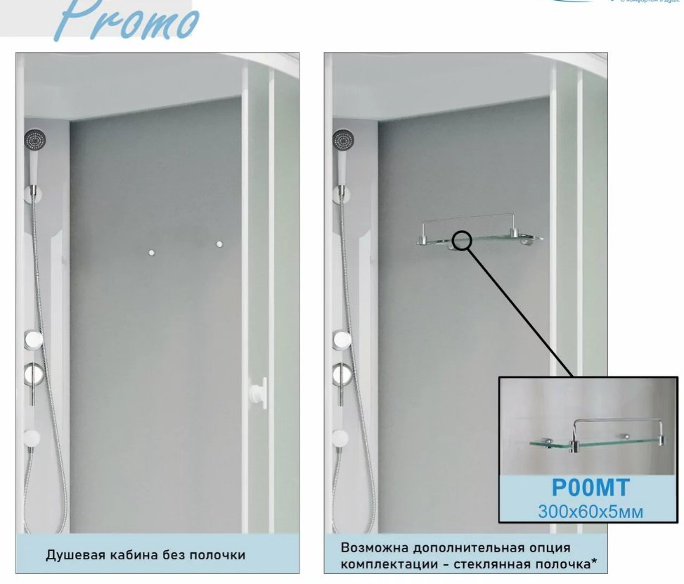 Душевая кабина KABINKA.KZ P100/80/40L/MT/BK (195х100 см), высокий поддон купить,NaN