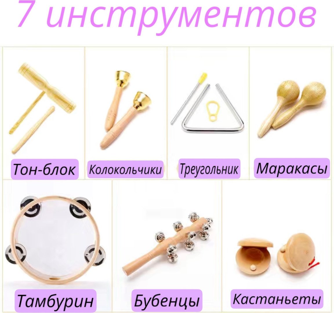 Музыкальный инструмент монтесcори набор купить,0