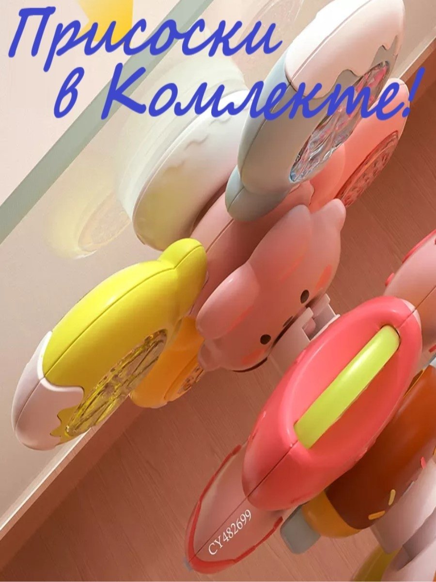 Погремушка Candy Spins - ForteMarket Погремушка Candy Spins купить,0
