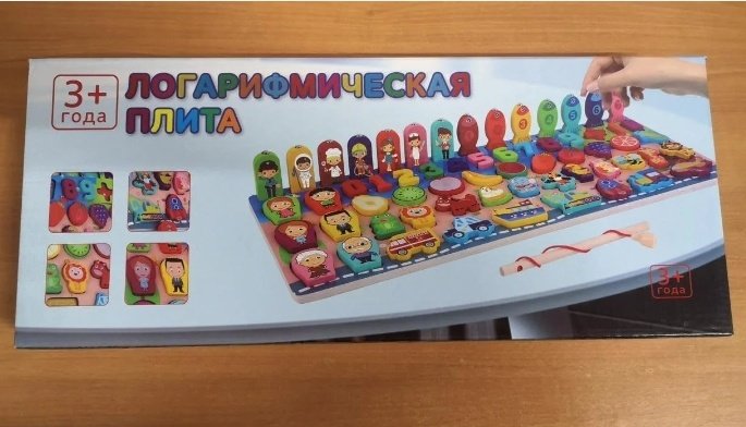 Сортер DK TOYS Сортер - ForteMarket Сортер DK TOYS Сортер купить,0