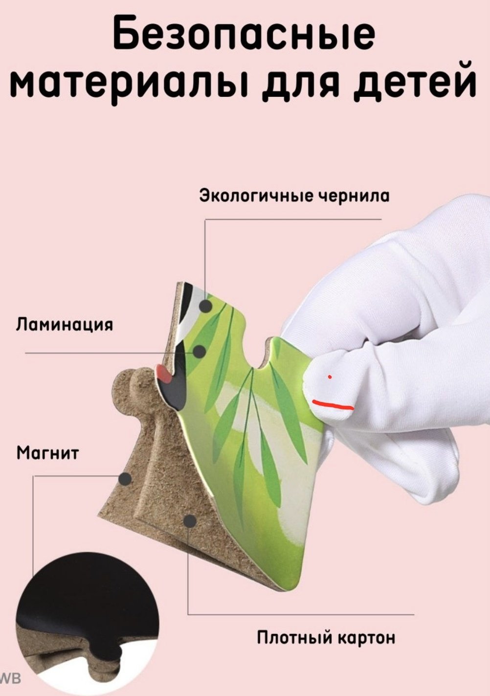Пазл Транспорт