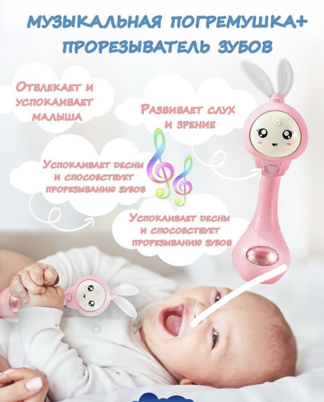 Погремушка Мама и малыш Зайка купить,0