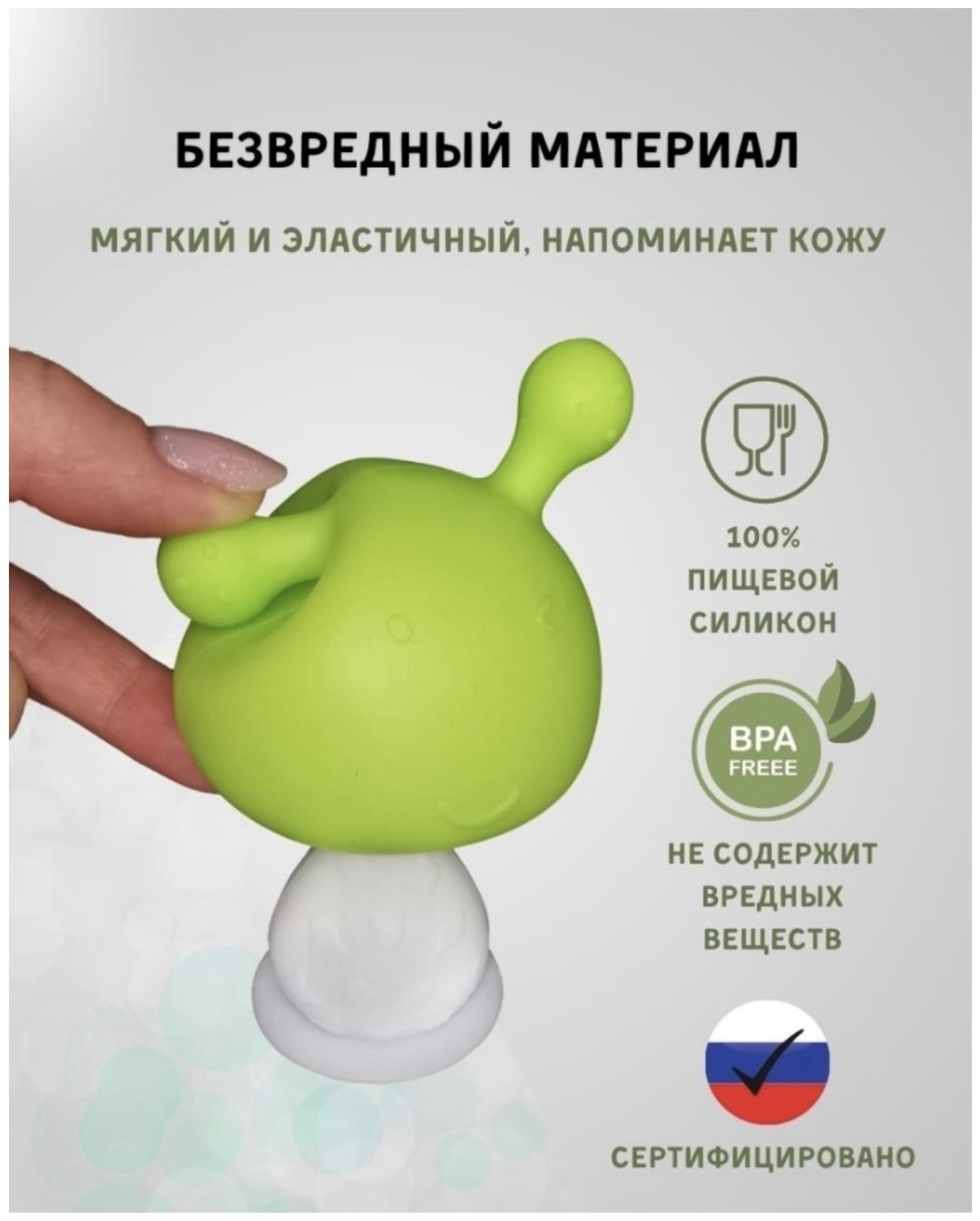 Погремушка Baby Boom Грибок