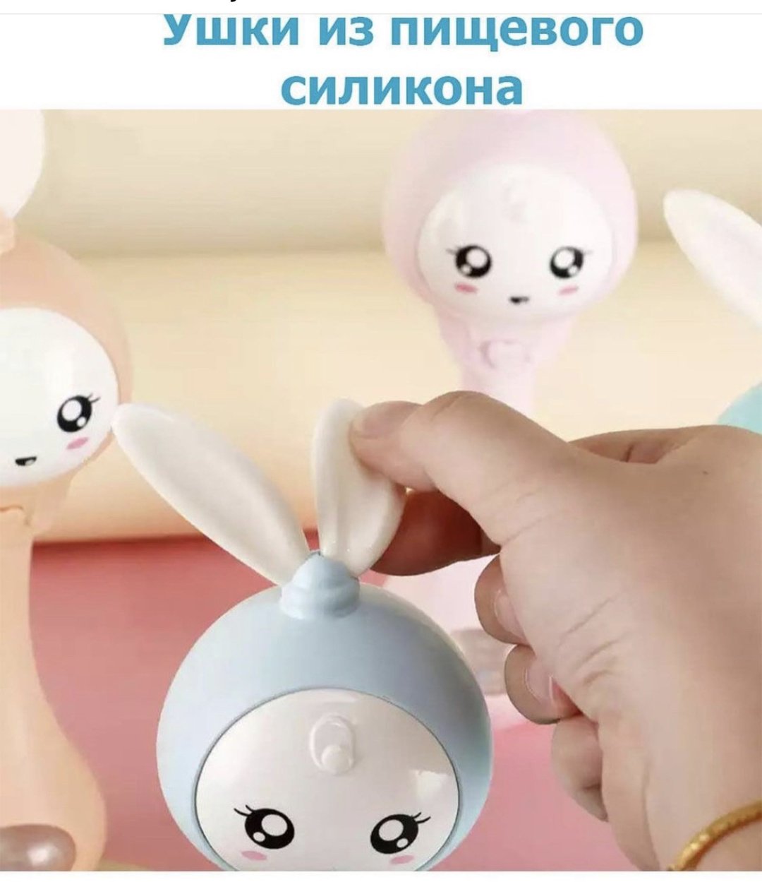 Погремушка Мама и малыш Зайка купить,0