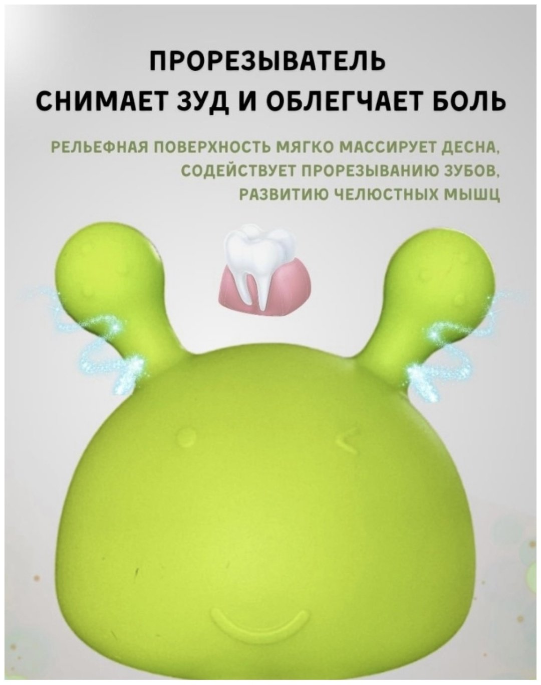 Погремушка Baby Boom Грибок купить,0