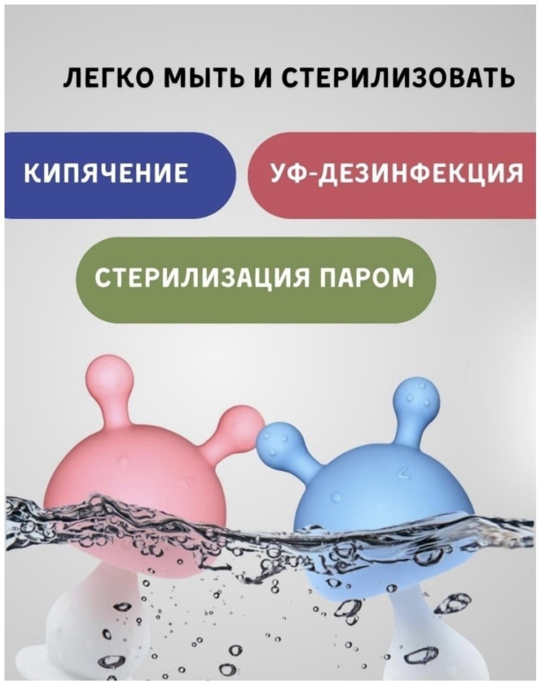 Погремушка Baby Boom Грибок купить,0