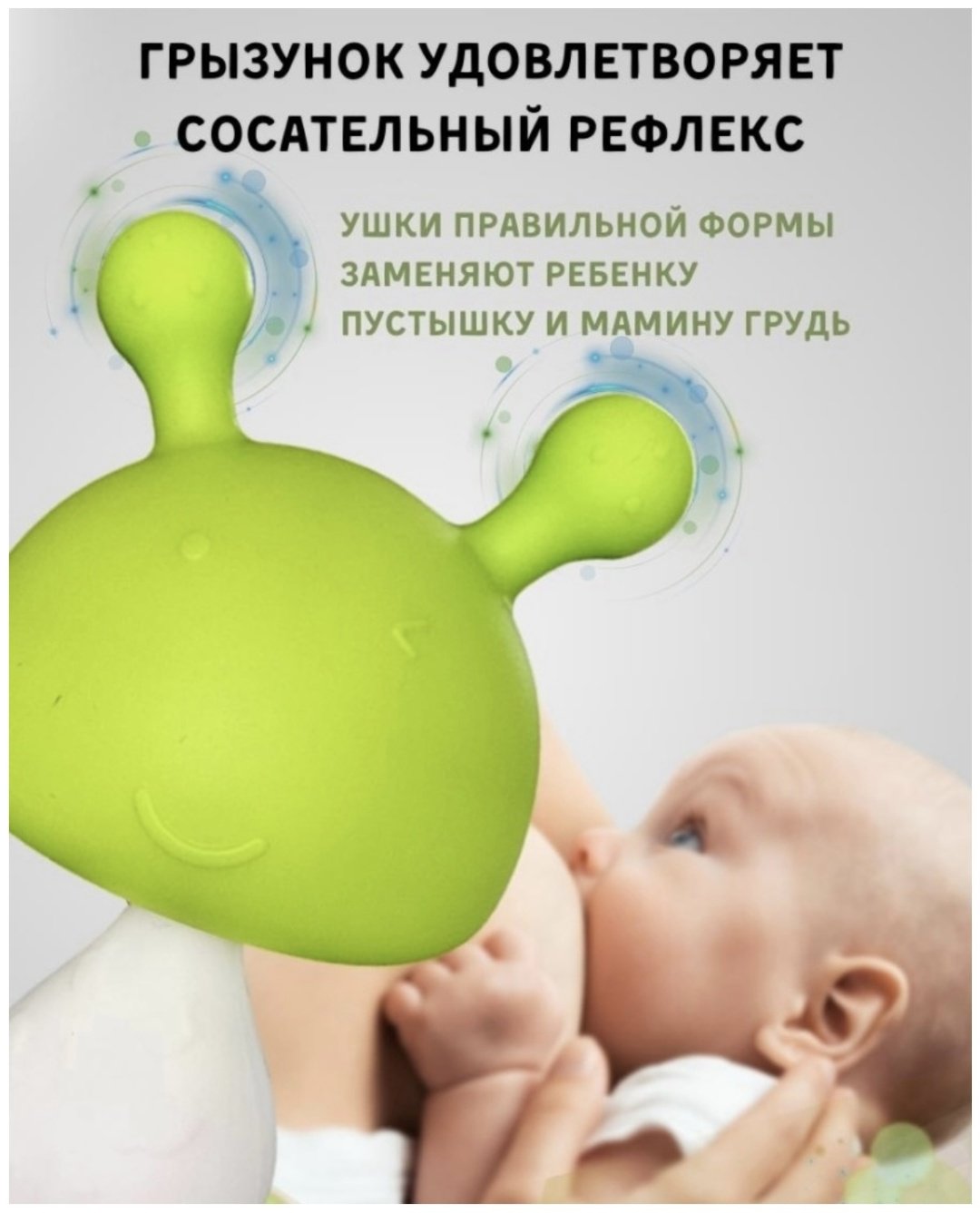 Погремушка Baby Boom Грибок купить,0
