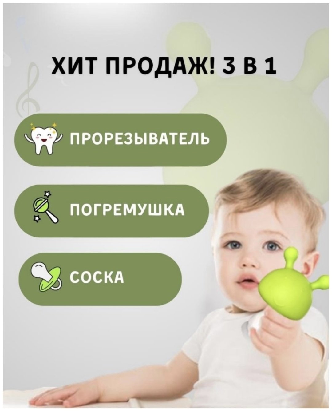 Погремушка Baby Boom Грибок купить,0