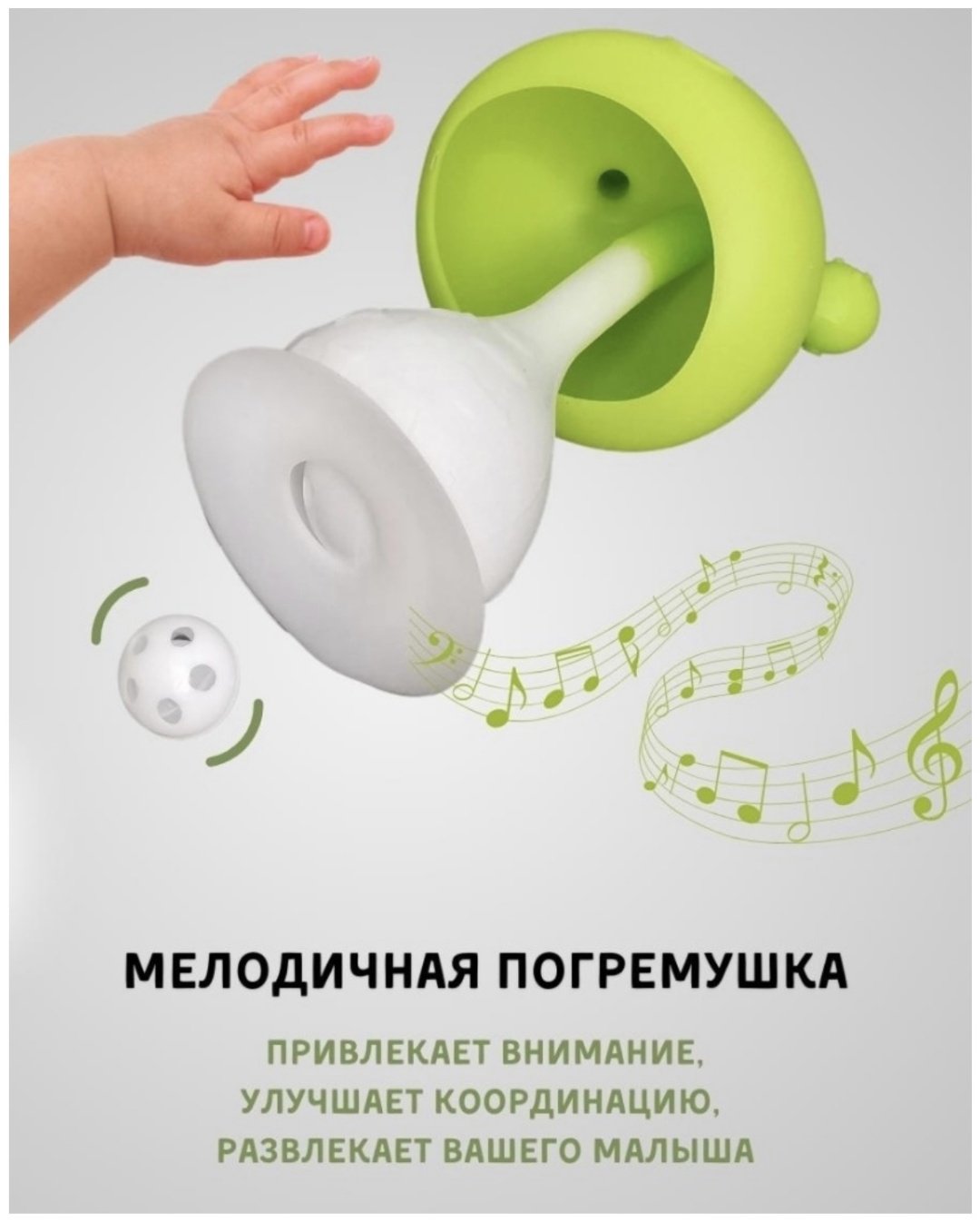Погремушка Baby Boom Грибок купить,0