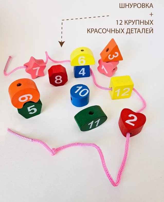 Сортер Часы - ForteMarket Сортер Часы купить,0
