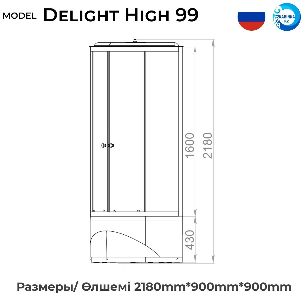 Душевая кабина Domani-Spa Delight Slim 99 High (218х90 см), высокий поддон