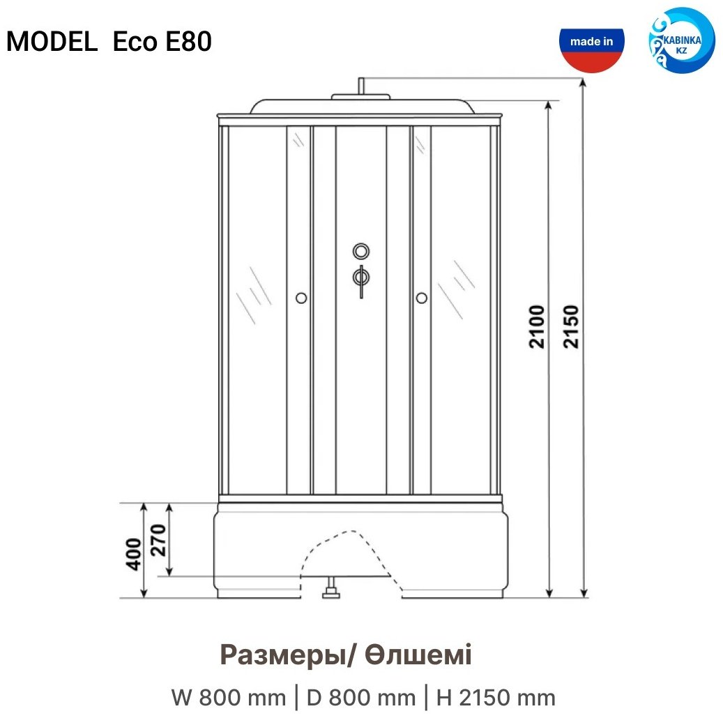 Душевая кабина Niagara Eco E80/40/MT (215х80 см), высокий поддон