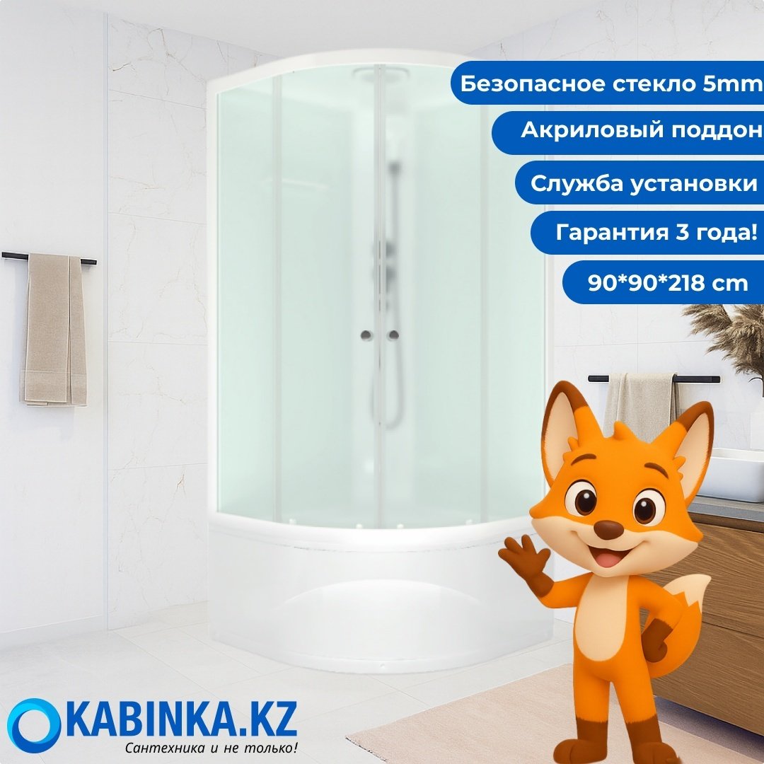 Душевая кабина Domani-Spa Delight Slim 99 High (218х90 см), высокий поддон