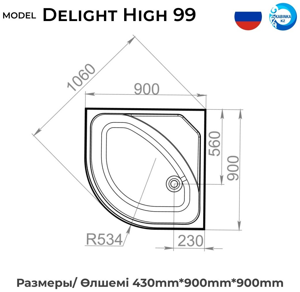 Душевая кабина Domani-Spa Delight Slim 99 High (218х90 см), высокий поддон