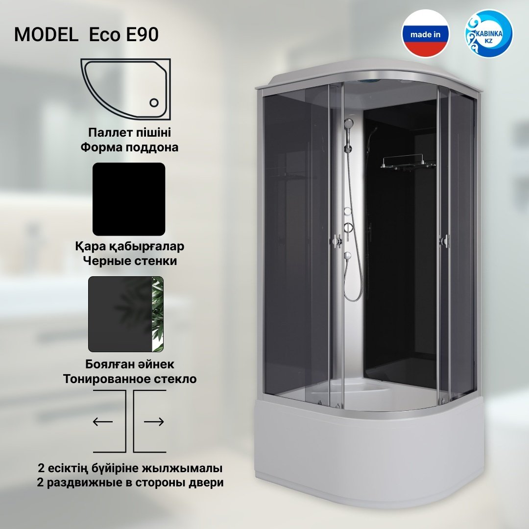 Душевая кабина Niagara E90/70/40L/TN (215 см х 70 см), средний поддон купить,0
