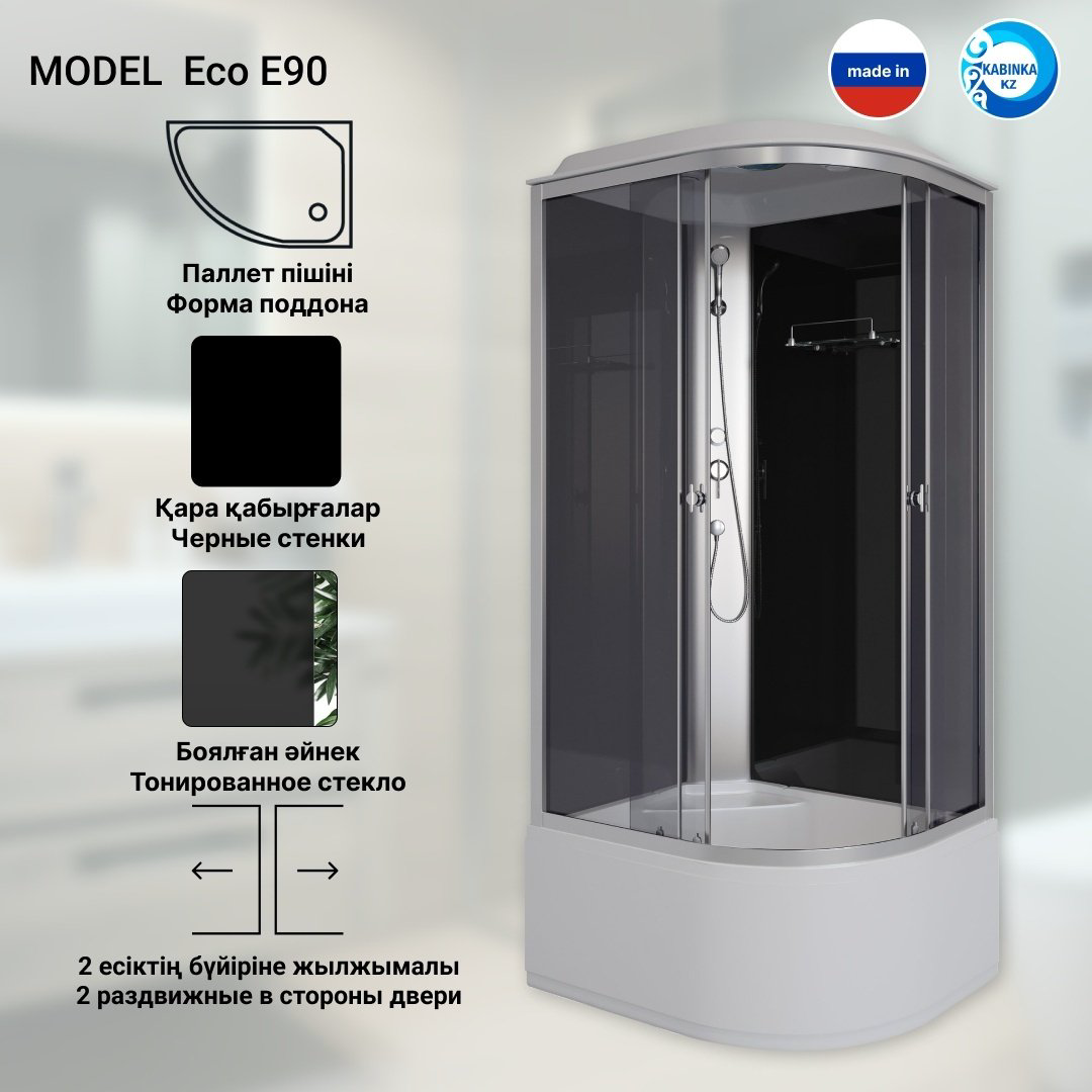 Душевая кабина Niagara E90/70/40L/TN (215 см х 70 см), средний поддон купить,NaN