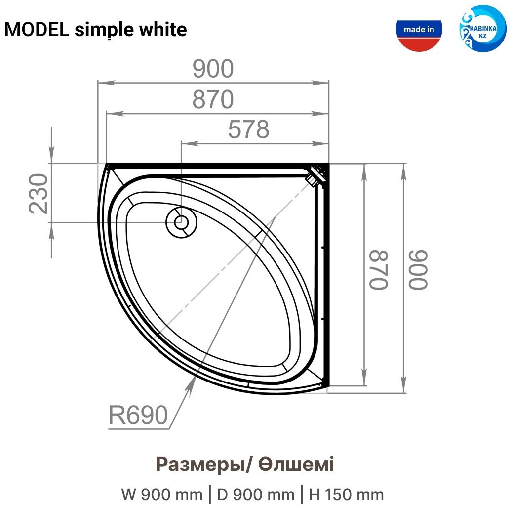 Душевая кабина KABINKA.KZ SIMPLE WHITE (218х90 см), низкий поддон купить,NaN