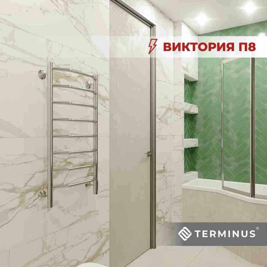 Полотенцесушитель TERMINUS электрический 4670078531209, лесенка 40x85 см купить,NaN