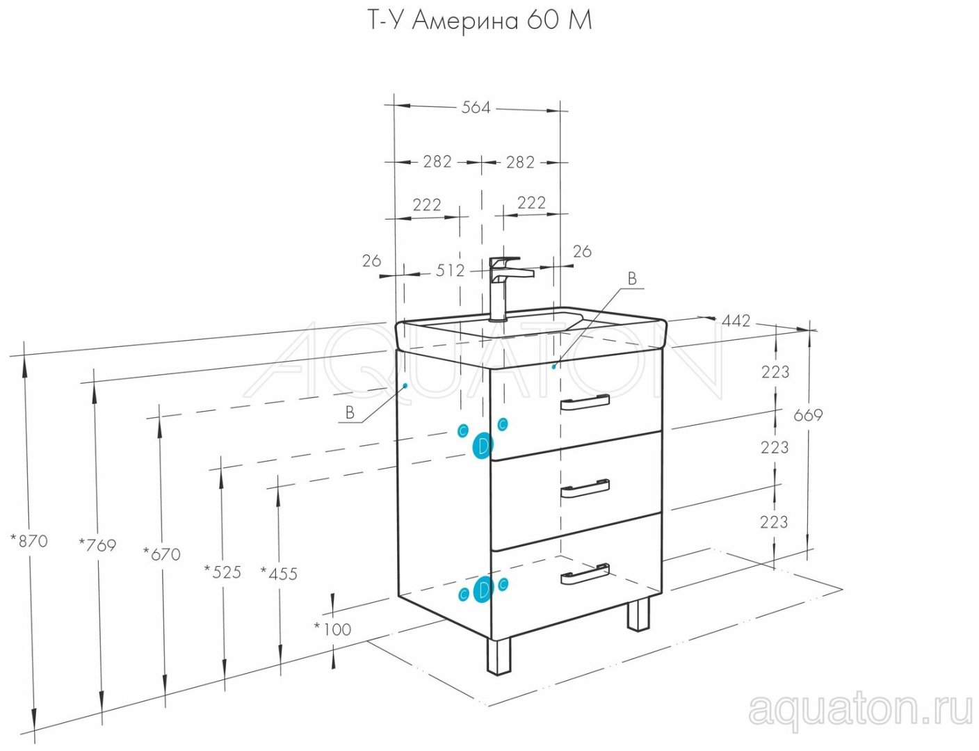 Тумба с раковиной Акватон Америна 60 М 56.4x66.9x44.2см белый купить,NaN