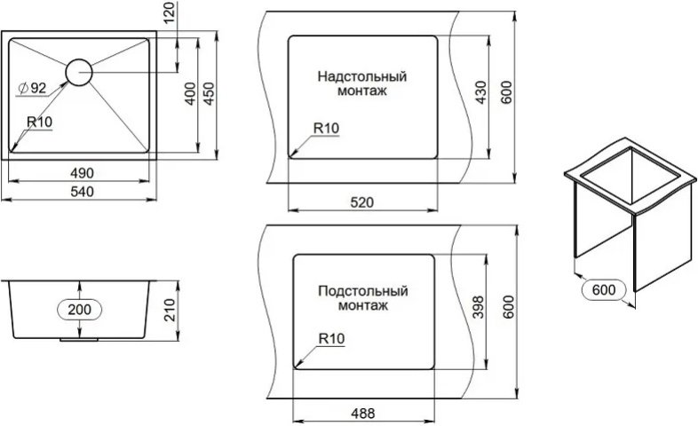 Кухонная мойка GRANULA 5445U ГРАФИТ врезная 54х45х20 см, нержавеющая сталь - ForteMarket Кухонная мойка GRANULA 5445U ГРАФИТ врезная 54х45х20 см, нержавеющая сталь купить,0