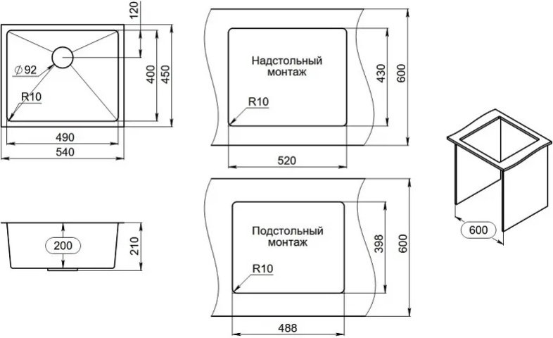 Кухонная мойка GRANULA 5445U ГРАФИТ врезная 54х45х20 см, нержавеющая сталь купить,NaN