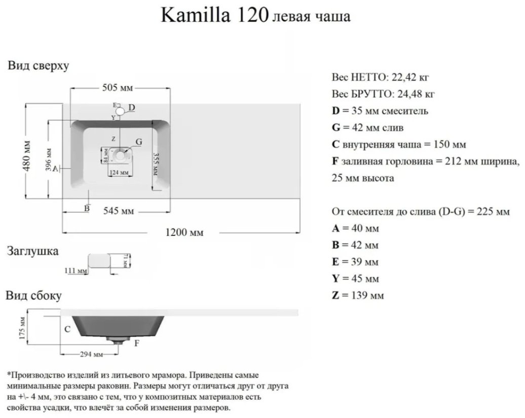 Тумба с раковиной Grossman Вилар 126011 57x86x48см белый купить,NaN