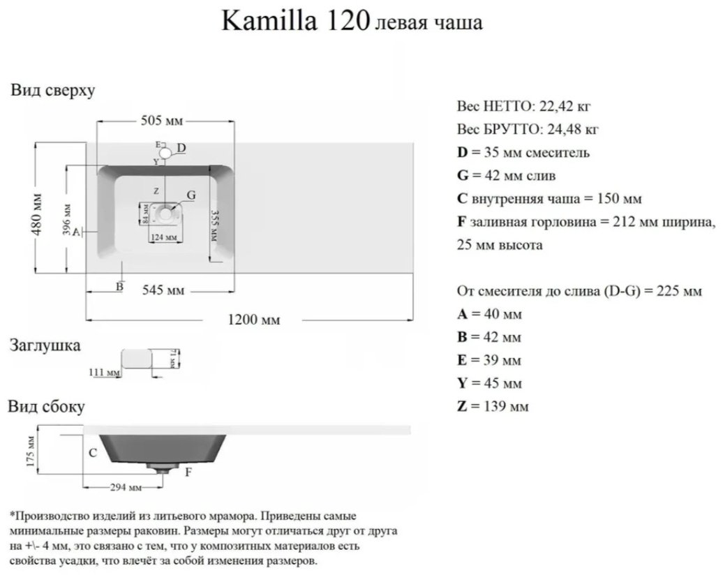 Тумба с раковиной Grossman Вилар 126011 57x86x48см белый купить,NaN