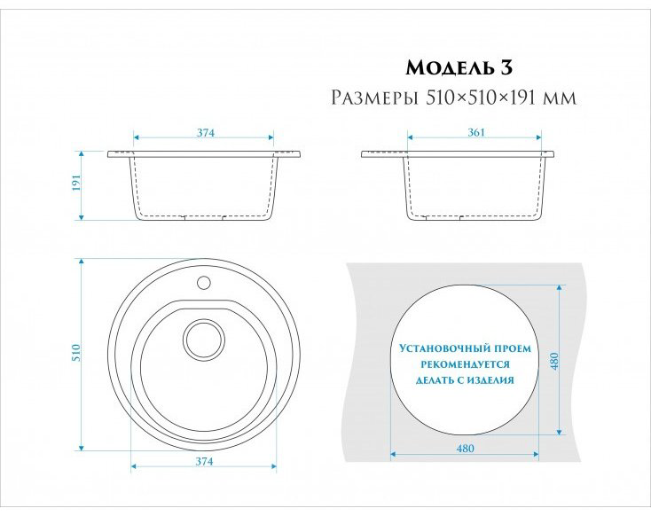 Кухонная мойка Maxstone врезная T003Q004 36.1x19.1 см черный купить,71000