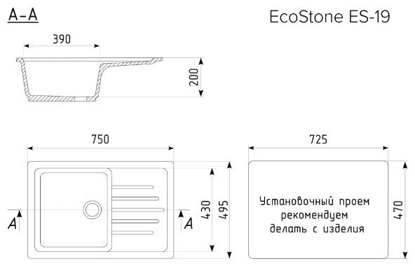 Кухонная мойка Ecology Stone врезная ES-19 302 песочный купить,NaN