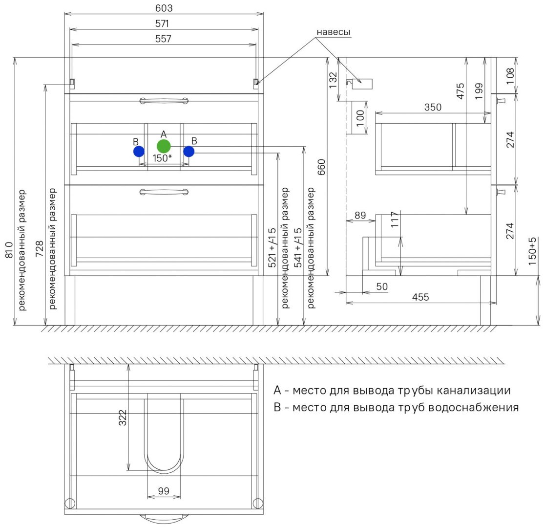 Тумба с раковиной Iddis OXF60L0i95K 60x66x45.5см синий купить,NaN