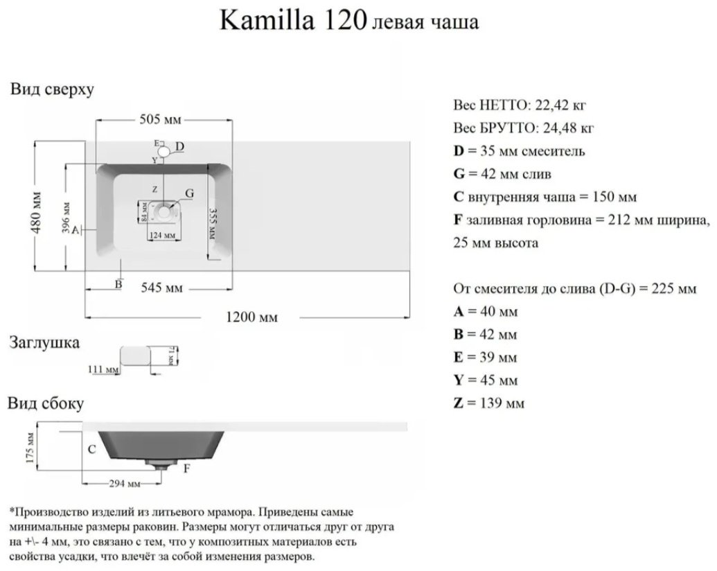 Тумба с раковиной Grossman Вилар 57x86x48см белый купить,NaN