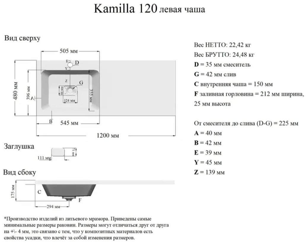 Тумба с раковиной Grossman Вилар 57x86x48см белый купить,NaN