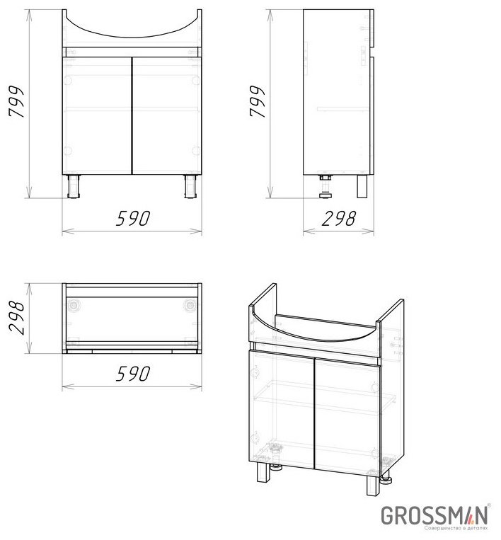 Тумба с раковиной Grossman ПОЛО 60, 59 смx70 смx30 см см, коричневый, белый