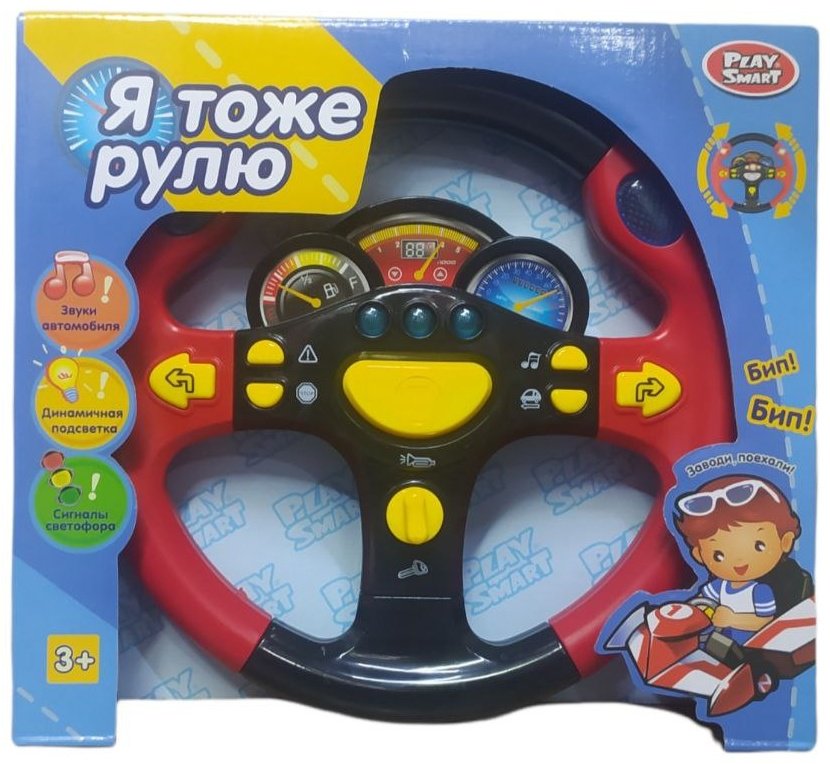 Play Smart 000509 Руль