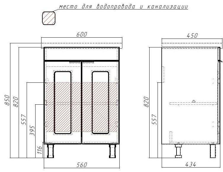 Тумба с раковиной Kabinka.kz Енисей 60 Кристалл 56x82x43.4см белый купить,NaN