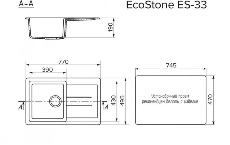 Кухонная мойка Мойка EcoStone врезная ES-33 770 х 495 331 белый купить,NaN