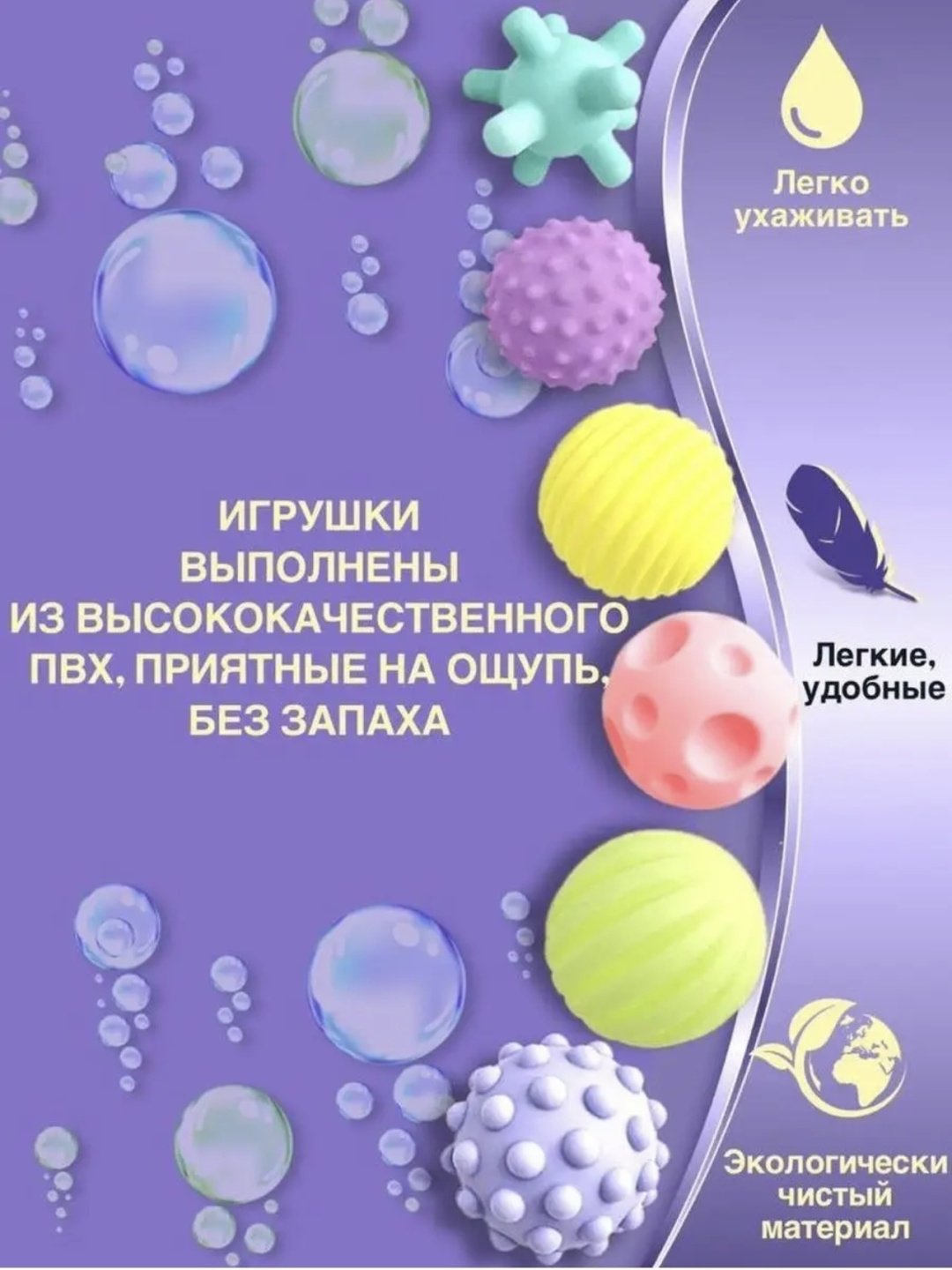 Мяч Мячики купить,0