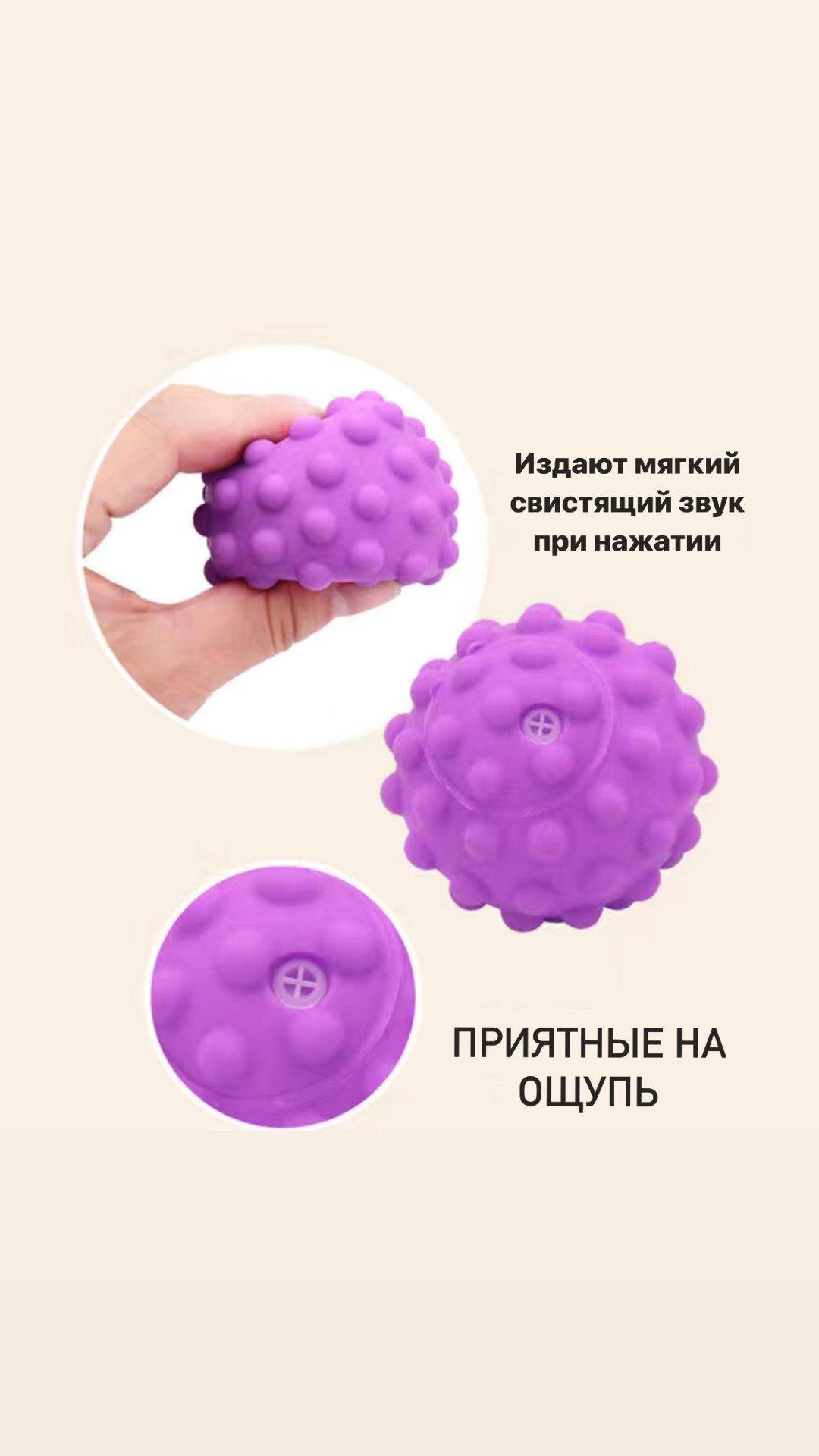 Мяч Мячики купить,0