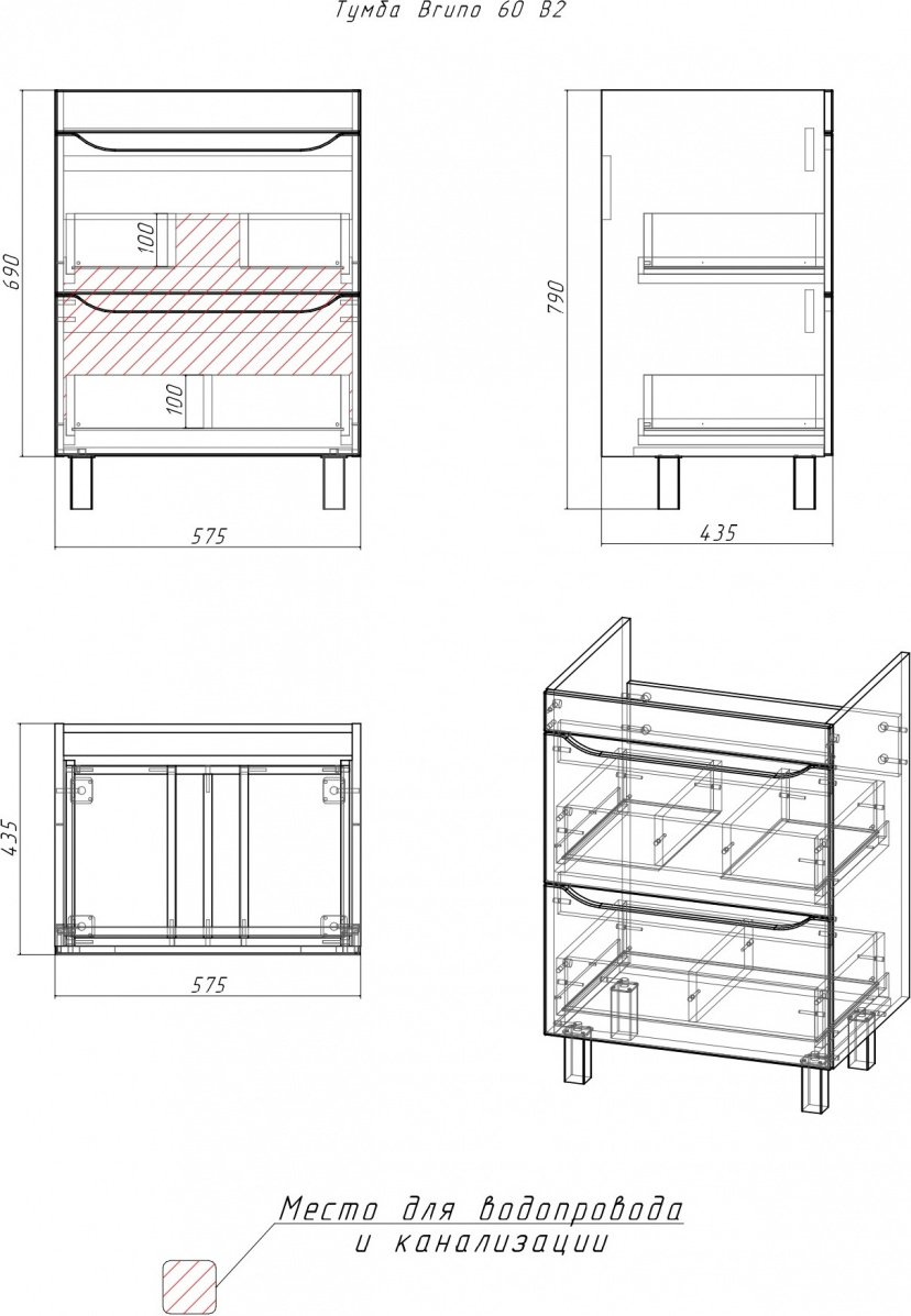 Тумба с раковиной KABINKA.KZ Байтерек, 57.5x79x43.5 см, коричневый, графит